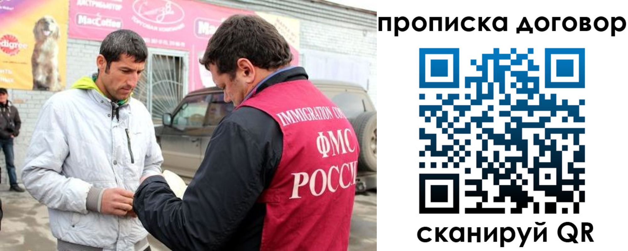 регистрация для школы в Баксане