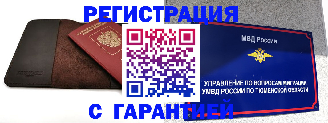 где прописаться в Баксане