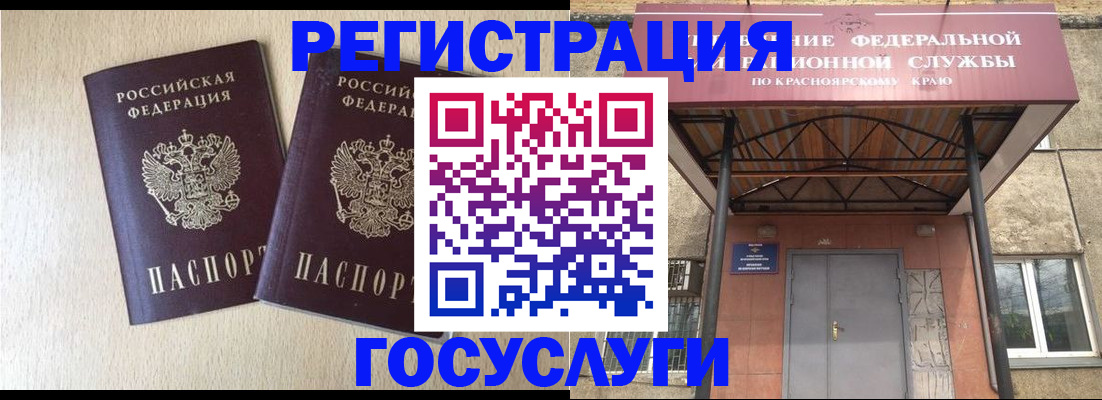найти адрес прописки в Баксане